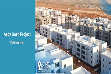 Asoy Gash Residential Project